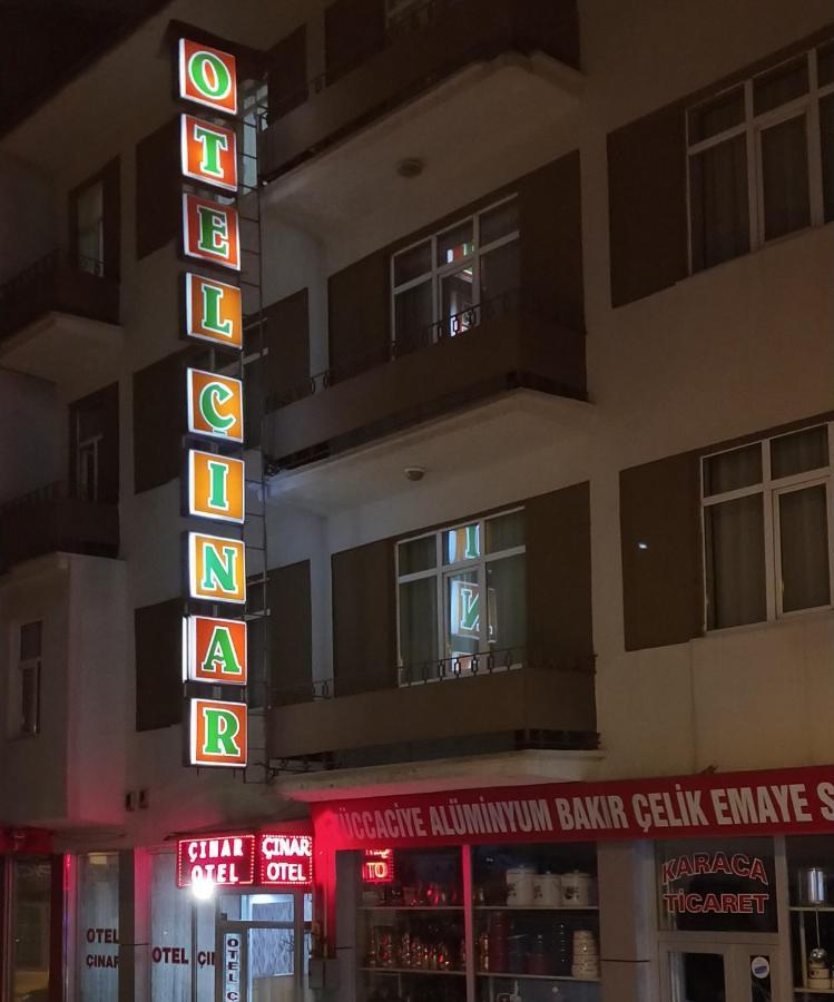 Otel Cinar أرزروم المظهر الخارجي الصورة