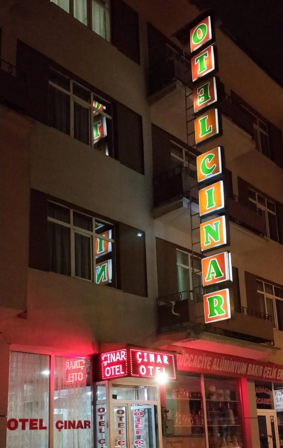 Otel Cinar أرزروم المظهر الخارجي الصورة